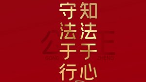 盐城一在押大学生看守所内完成论文答辩，这体现了什么？