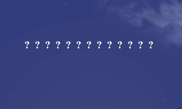 ？？？？？？？？？？？？？