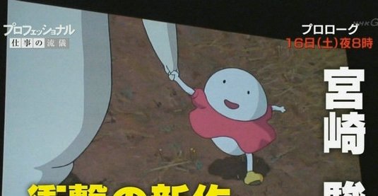 酵母与鸡蛋公主的介绍