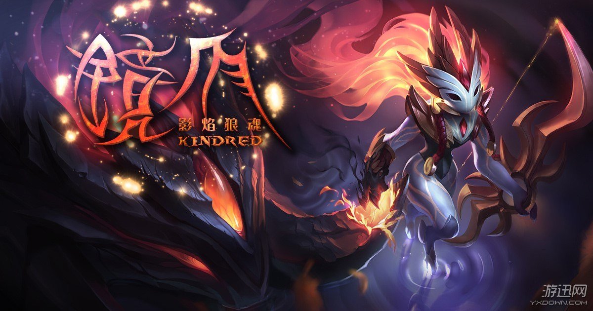 永恒猎手的英雄背景