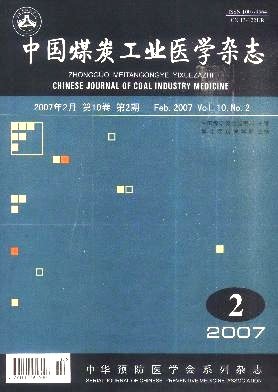 华北煤炭医学院秦皇岛分院的沿革