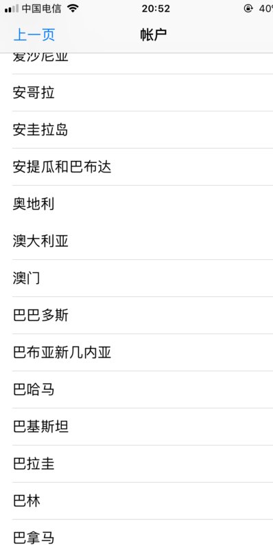 iphone怎么设置移动数据上网？