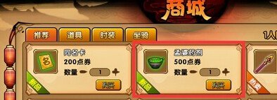 造梦西游4孟婆药剂怎么得