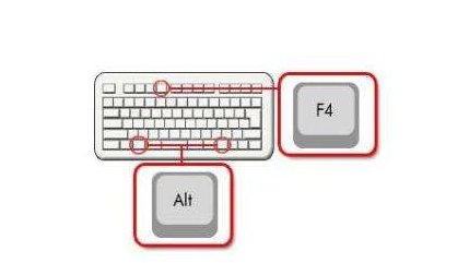 键盘上按ALT+F4