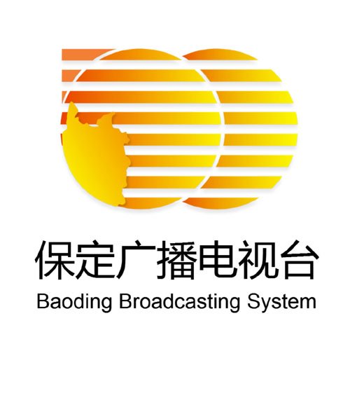 保定电视台的下设频道