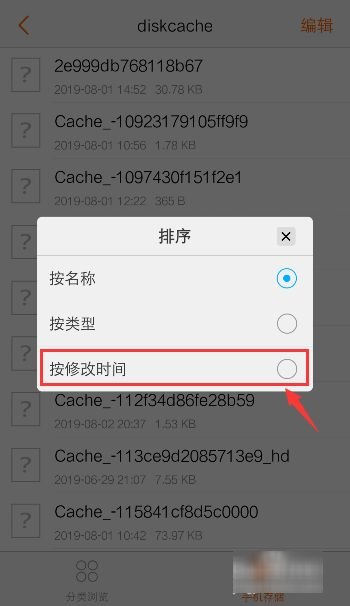 2022最新qq闪照破解方法是什么呢？
