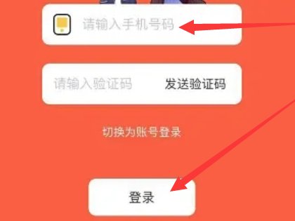 歪歪漫画怎么在线登录