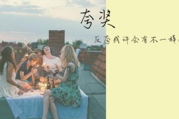 人家夸你仙女下凡了,该怎么幽默回复？