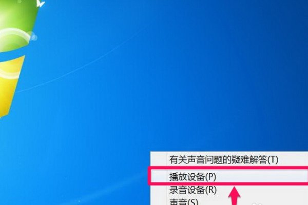 电脑没声音。设备管理器中PC显示为“该设备的驱动程序未被安装。 (代码 28)”有图