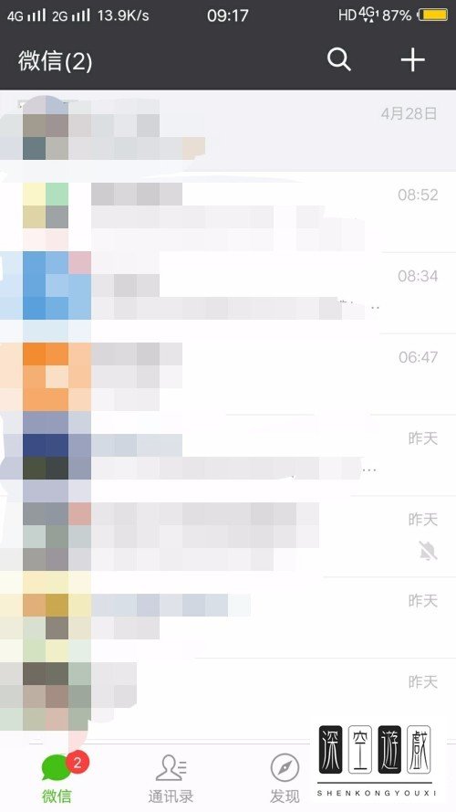 微信在ipad能用吗？