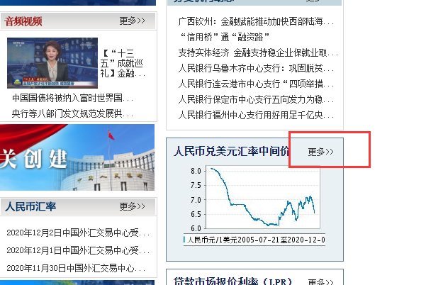 100万港币是多少人民币一百万港币能换多少人民币？