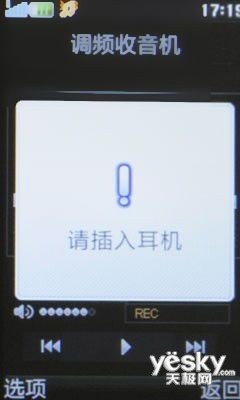 步步高i270B的重要参数