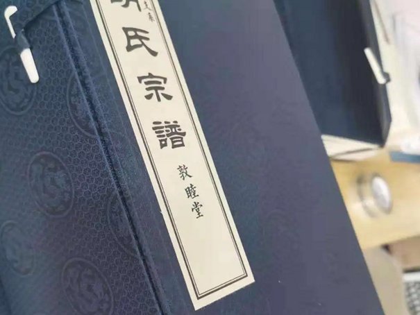 宗亲和族亲的区别