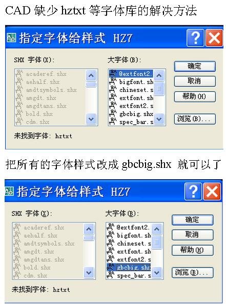 HZTXT是什么字体？
