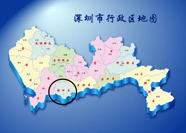 深圳福田区的邮编是多少？