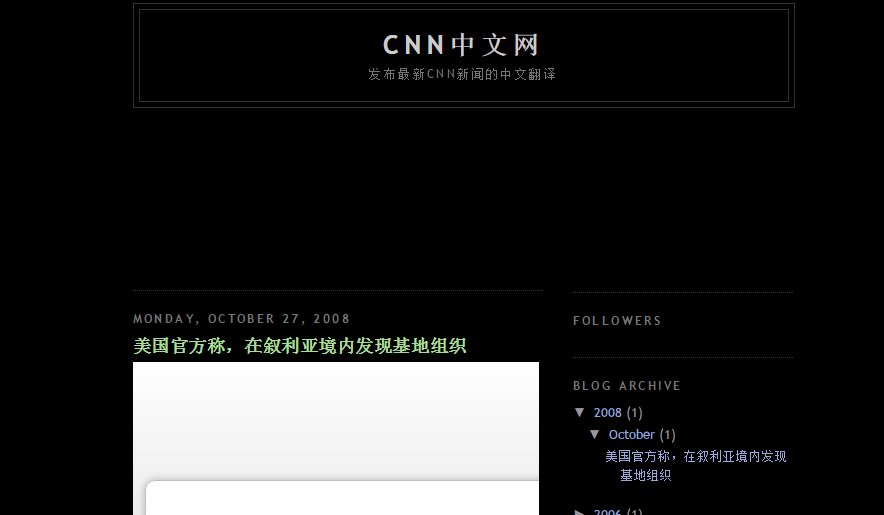 CNN的中文网站是什么？
