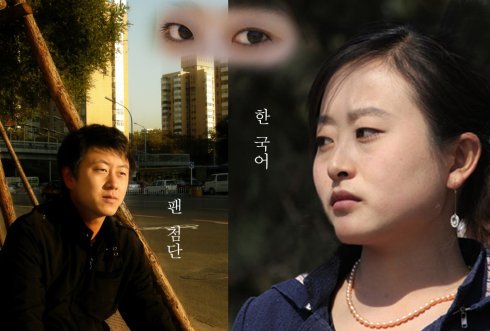 前方一百米调头的职员表