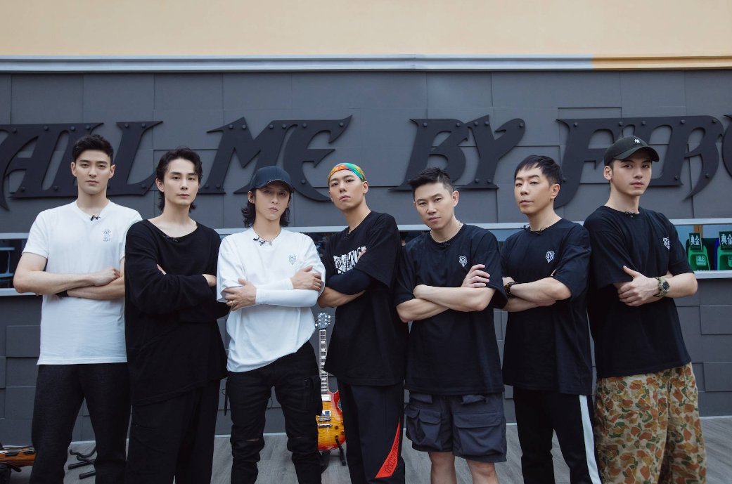 披荆斩棘的哥哥第三季三公淘汰名单顺序