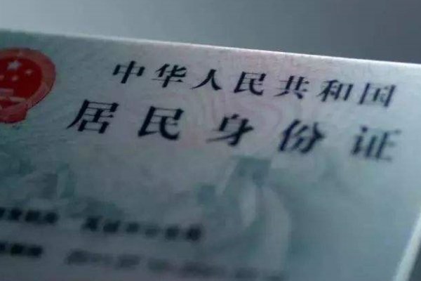 身份证4416开头是哪的