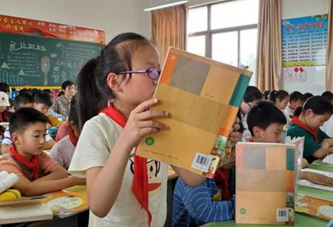 芉芉学子怎么读