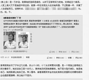 新笑傲江湖后传的介绍