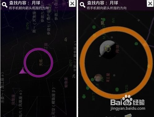 免费看星星的软件是什么