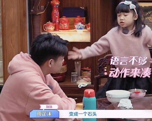 我的小尾巴周密个人资料简介 周密是哪里人年龄多大了