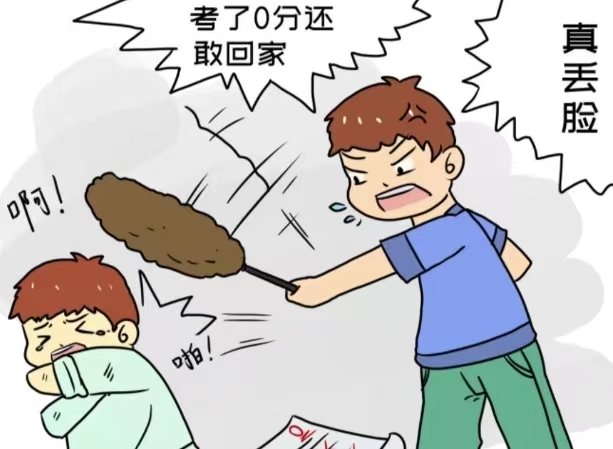 姐姐辅导弟弟写作业，弟弟不认真，直接就是一巴掌，靠打真的能行吗？