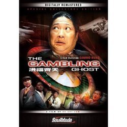 鬼赌鬼之洪福齐天的剧情简介