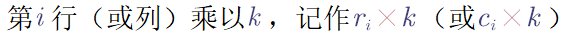 行列式的性质是什么？