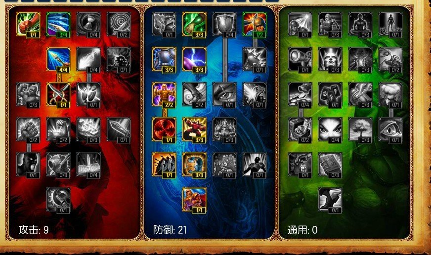 英雄联盟s3赛季坦克天赋怎么点？