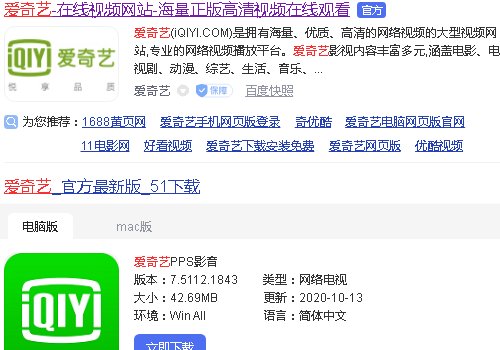 想问一下《正义联盟》在哪可以看?