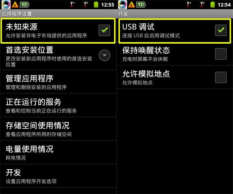 小酷wg200的重要参数