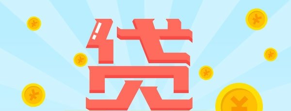 捷信福袋怎么手动还款 那看你是提前还是按期还喽