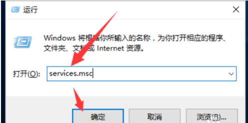 win10如何开打印机服务