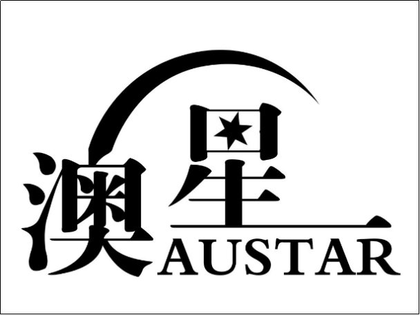 移民公司哪家最好