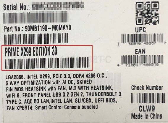 怎么查看电脑主板型号