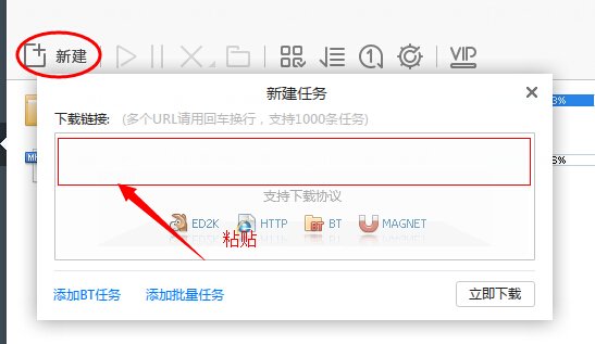 西游·降魔篇 高清版在线观看 迅雷下载哪里有了?