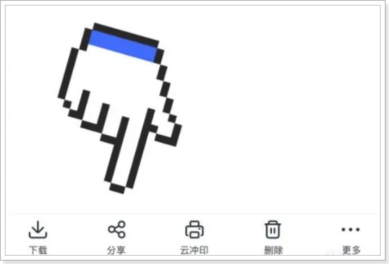 百度网盘提取码在哪里查看