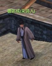 九阴真经鸡鸣驿米酒奇遇任务怎么触发 我剧情是剑无情