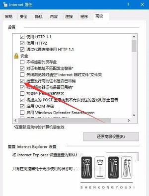 英雄联盟为什么一直无法连接服务器?