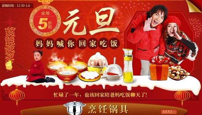 悠品购物网的品牌诠释