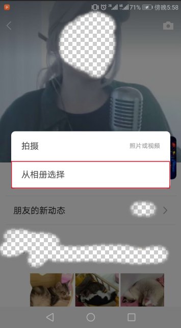 微信发九宫格图片怎么弄的