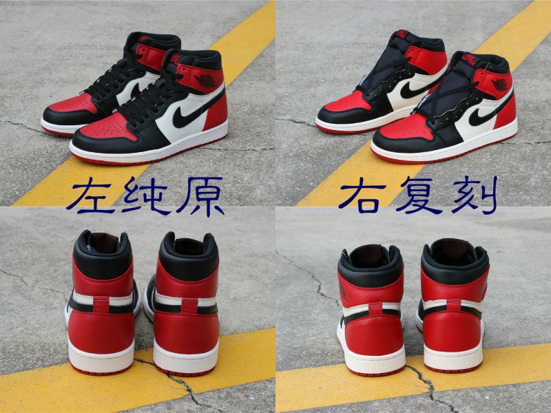 AJ鸳鸯怎么鉴定真假