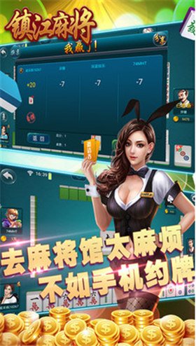 镇江麻将有哪些玩法技巧