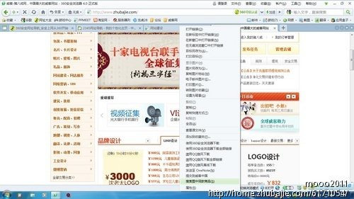 安图搜的图搜方法