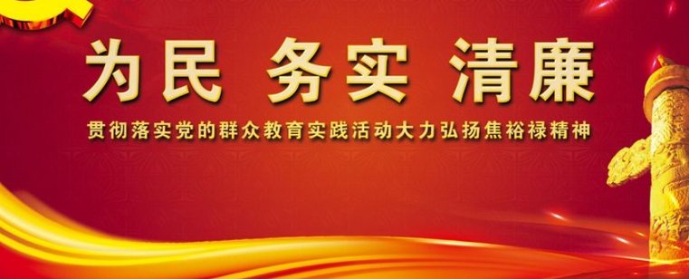 贯彻是什么意思