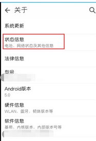 怎么在自己的手机上显示本机号码？