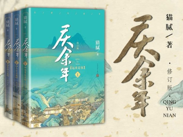 你最少看过三遍的网络小说有哪些