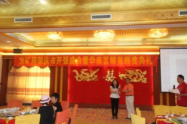 宝矿商城的特征